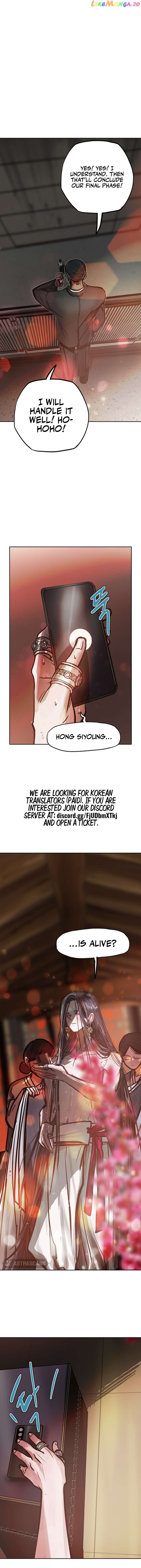 Gaek - Manga Chapter 24 - page 4