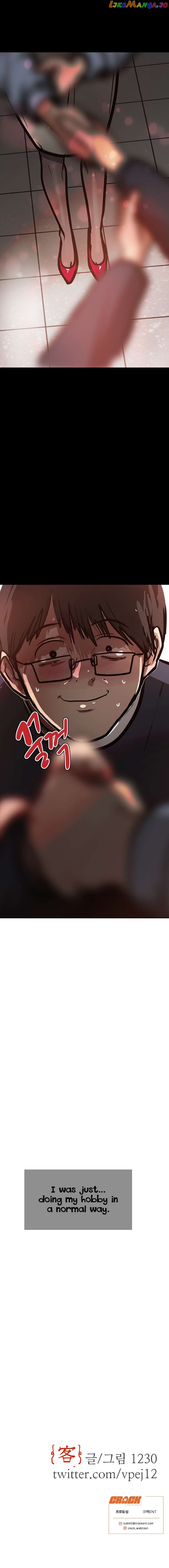 Gaek - Manga Chapter 25 - page 19