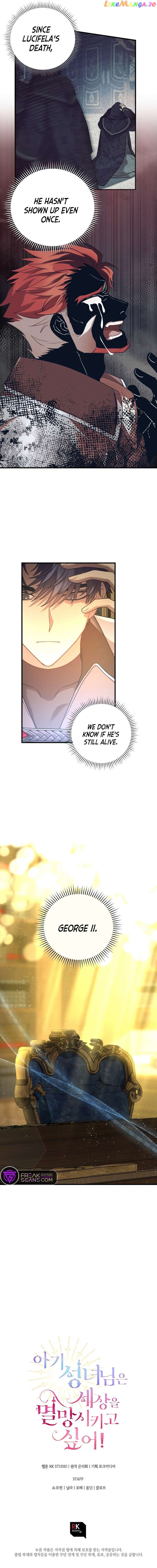 The Baby Saint Wants To Destroy The World! Chapter 26 - page 9