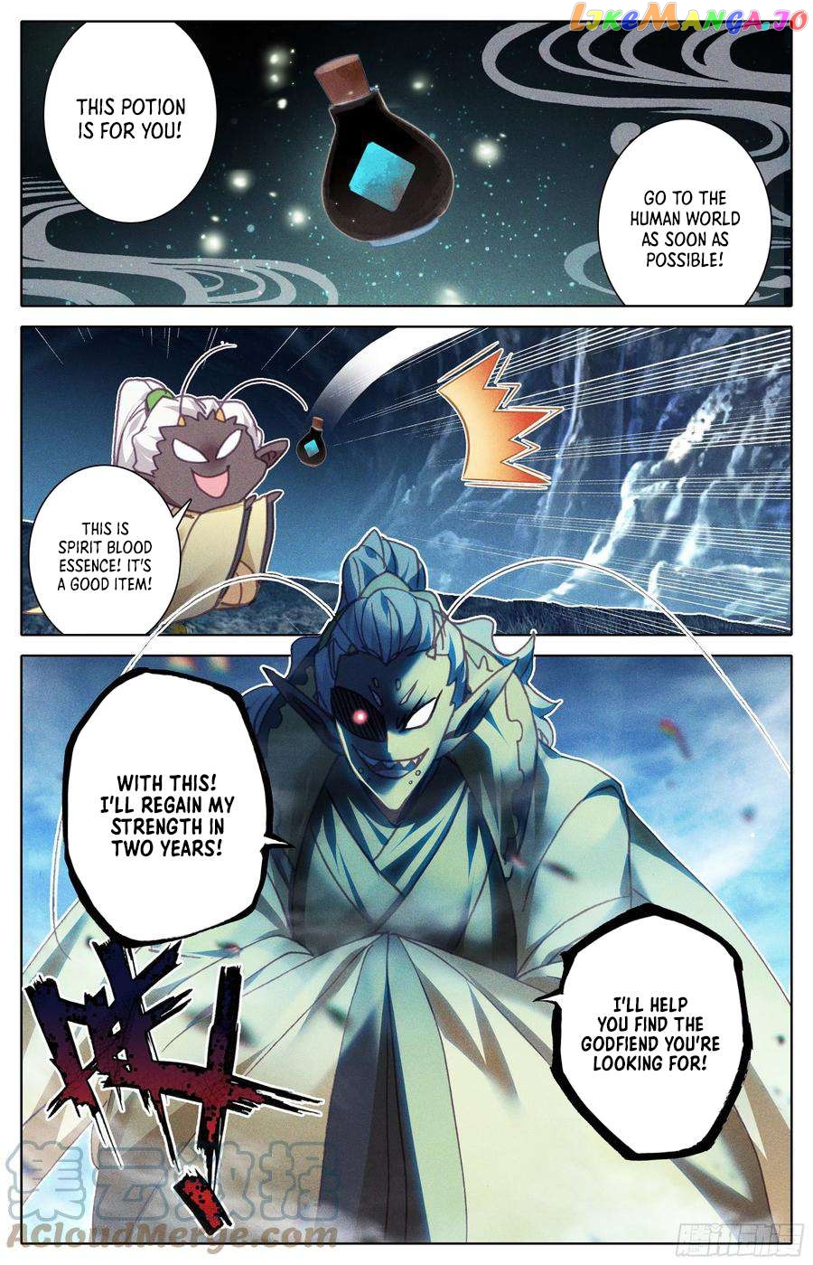 Azure Legacy Chapter 224 - page 12