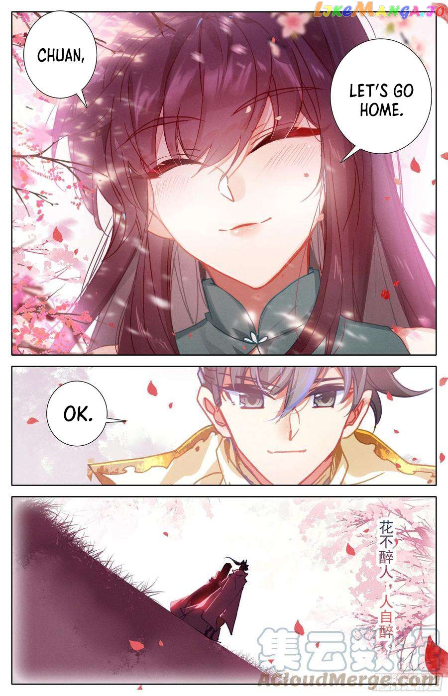 Azure Legacy Chapter 225 - page 15