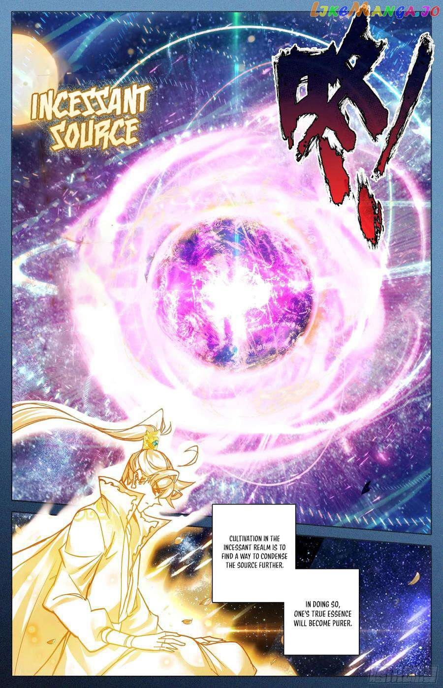 Azure Legacy Chapter 226 - page 17
