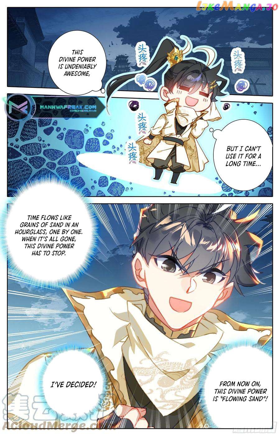 Azure Legacy Chapter 227 - page 5