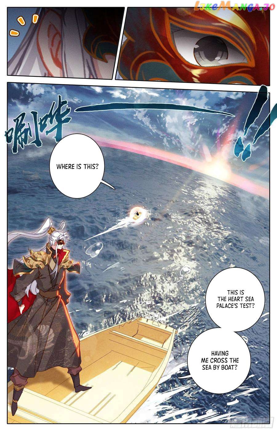 Azure Legacy Chapter 230 - page 12