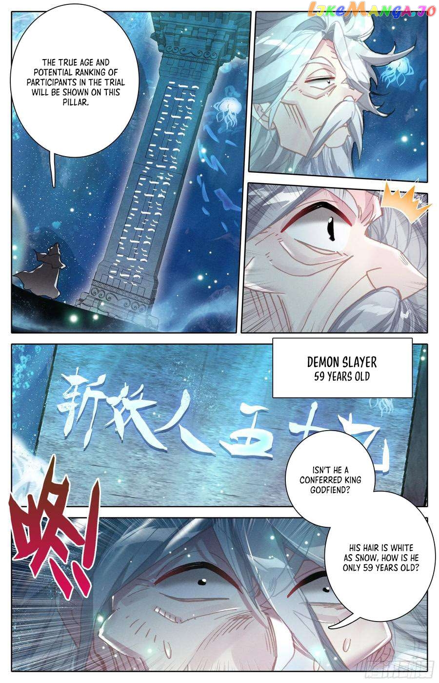 Azure Legacy Chapter 230 - page 14