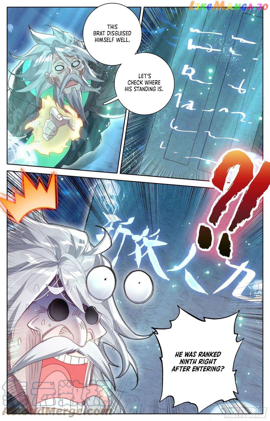 Azure Legacy Chapter 230 - page 15