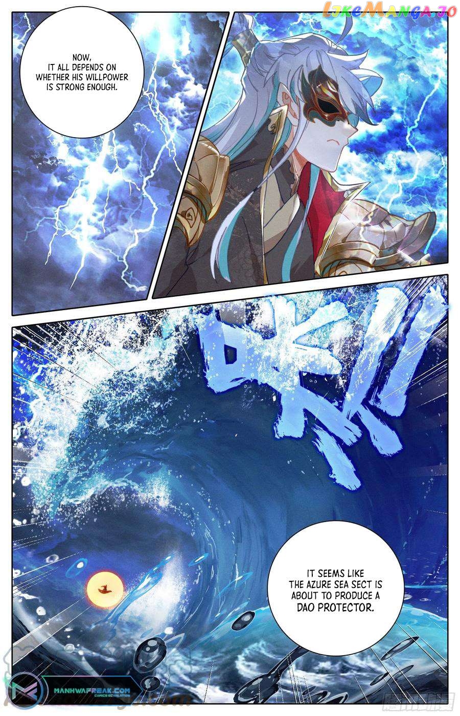 Azure Legacy Chapter 230 - page 17