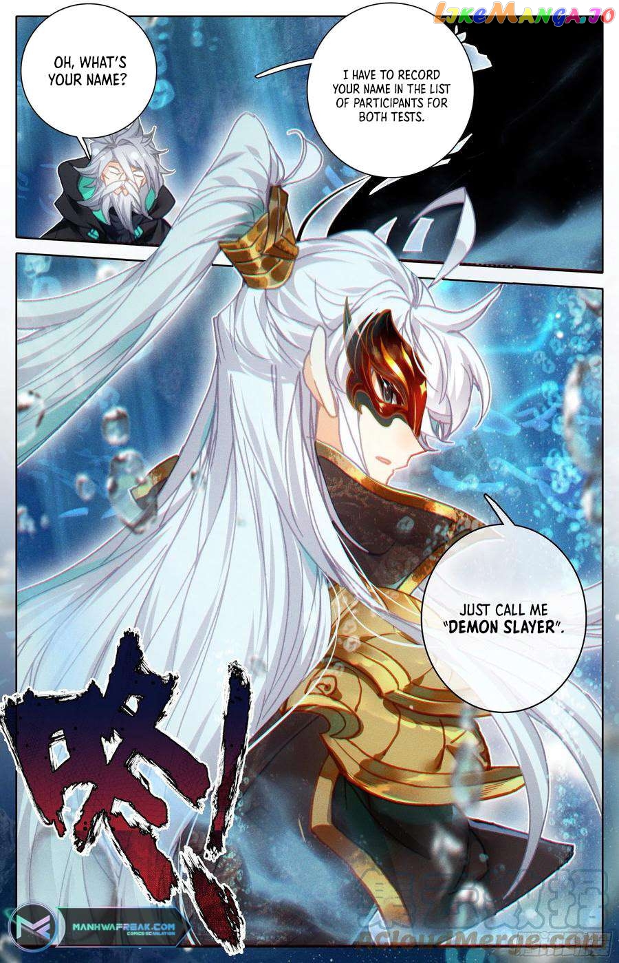 Azure Legacy Chapter 230 - page 9