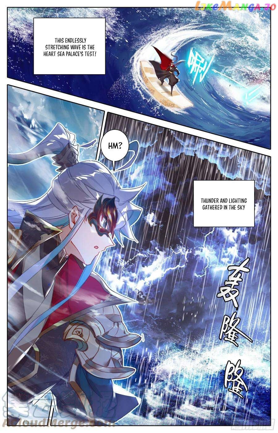 Azure Legacy Chapter 231 - page 3