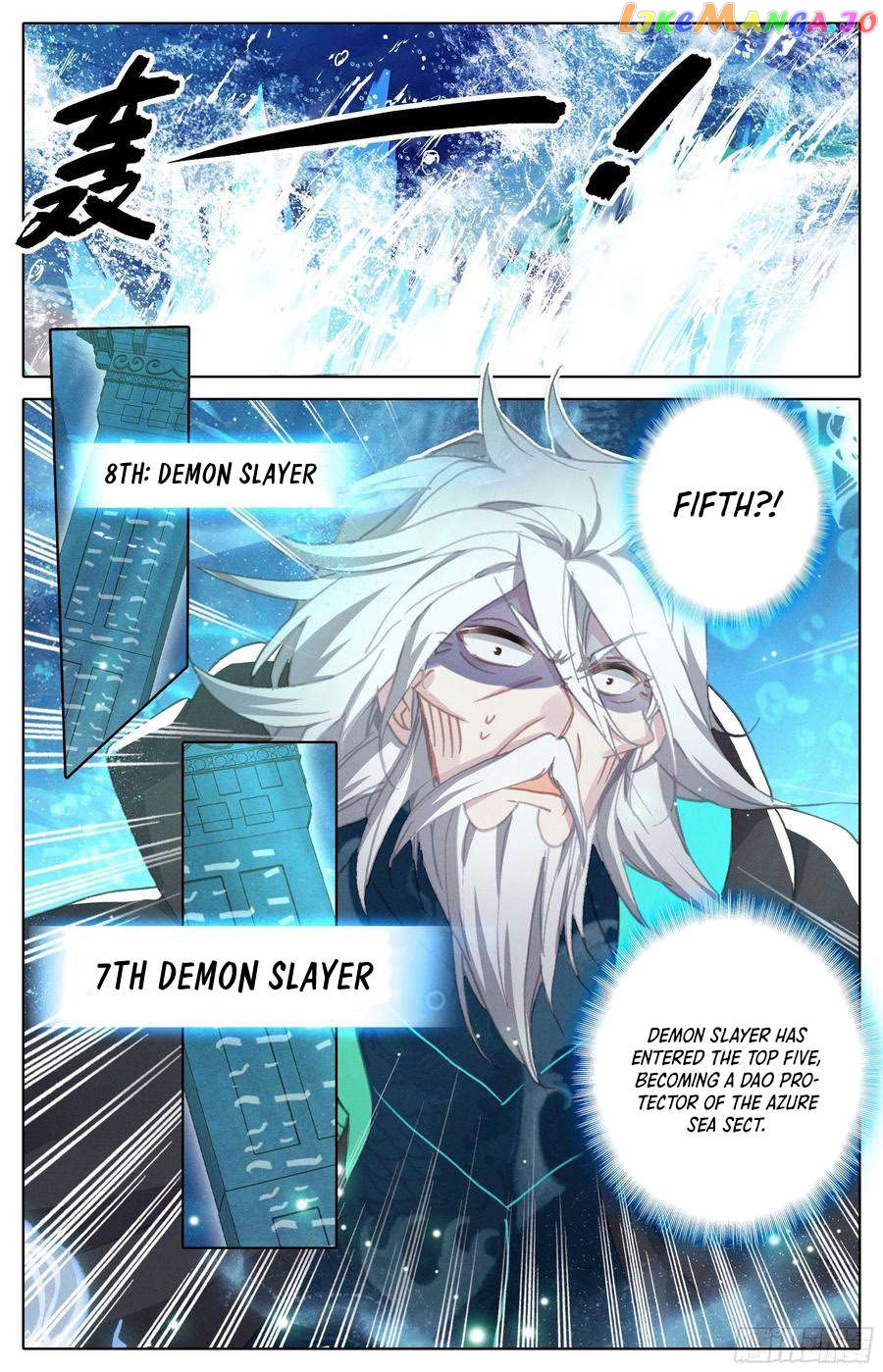Azure Legacy Chapter 231 - page 8