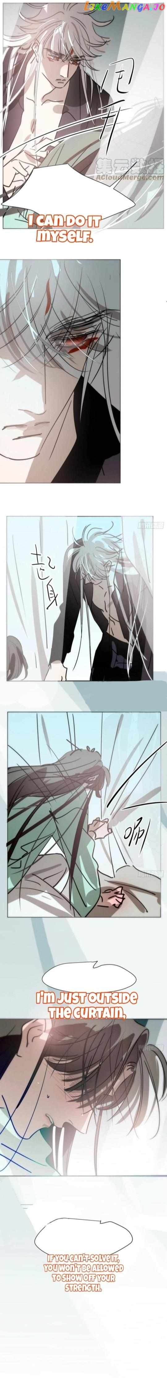 AoAo Waiting to Be Eaten (Caught!!) Chapter 188 - page 4