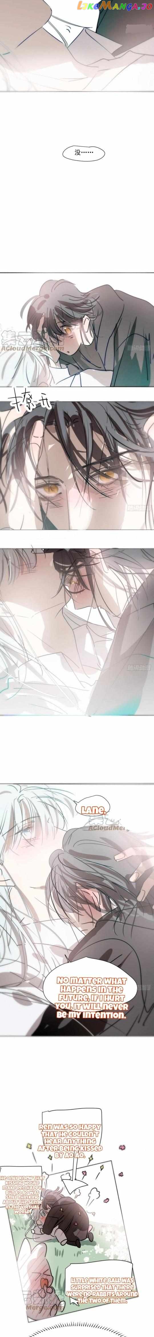 AoAo Waiting to Be Eaten (Caught!!) Chapter 188 - page 7