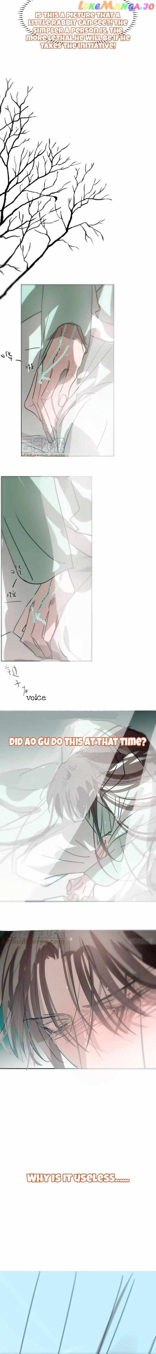 AoAo Waiting to Be Eaten (Caught!!) Chapter 188 - page 8