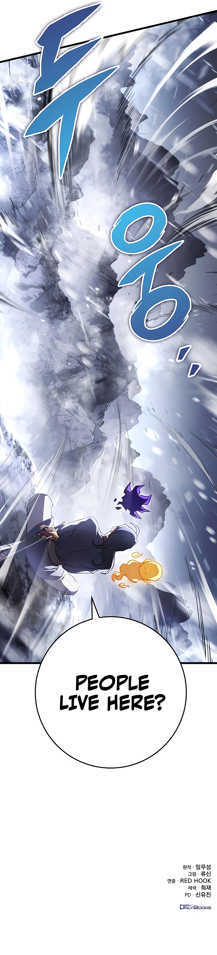 THE EMPEROR’S SWORD Chapter 25 - page 21