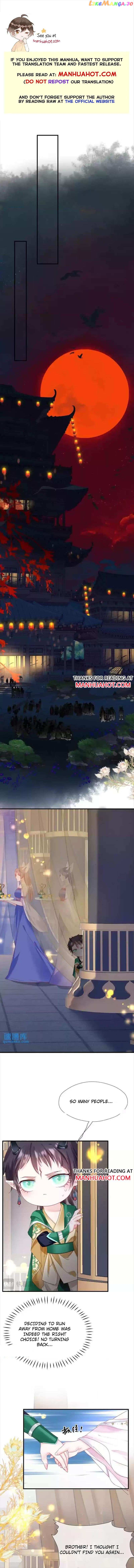 Devil Wants To Hug Chapter 226 - ( Season 2 ): #138 - Chapter 138 - page 1