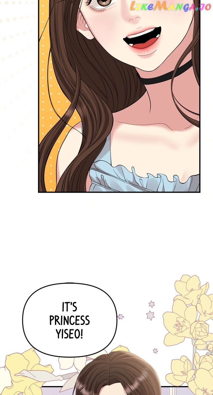 To You, Who Keep the Star Chapter 146 - page 80