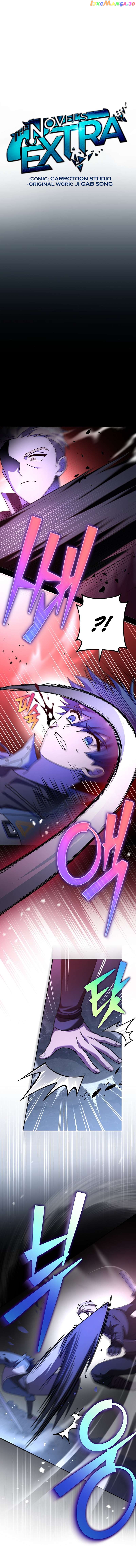 The Novel’s Extra (Remake) Chapter 82 - page 6