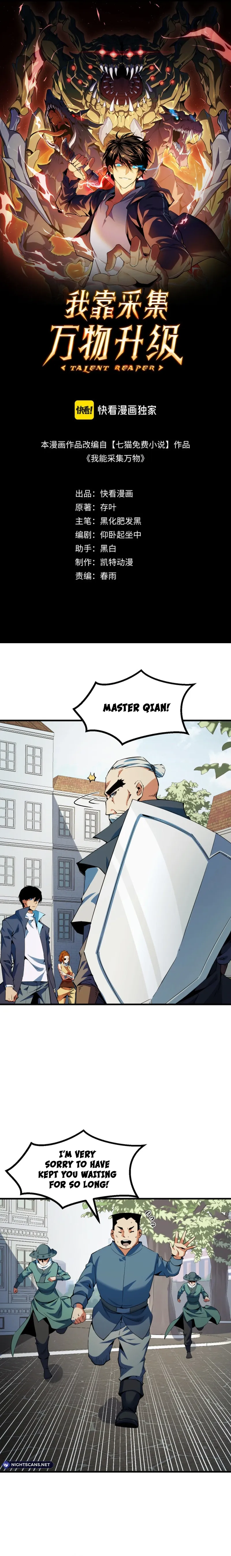 Leveling Up By Hoarding Chapter 22 - page 2