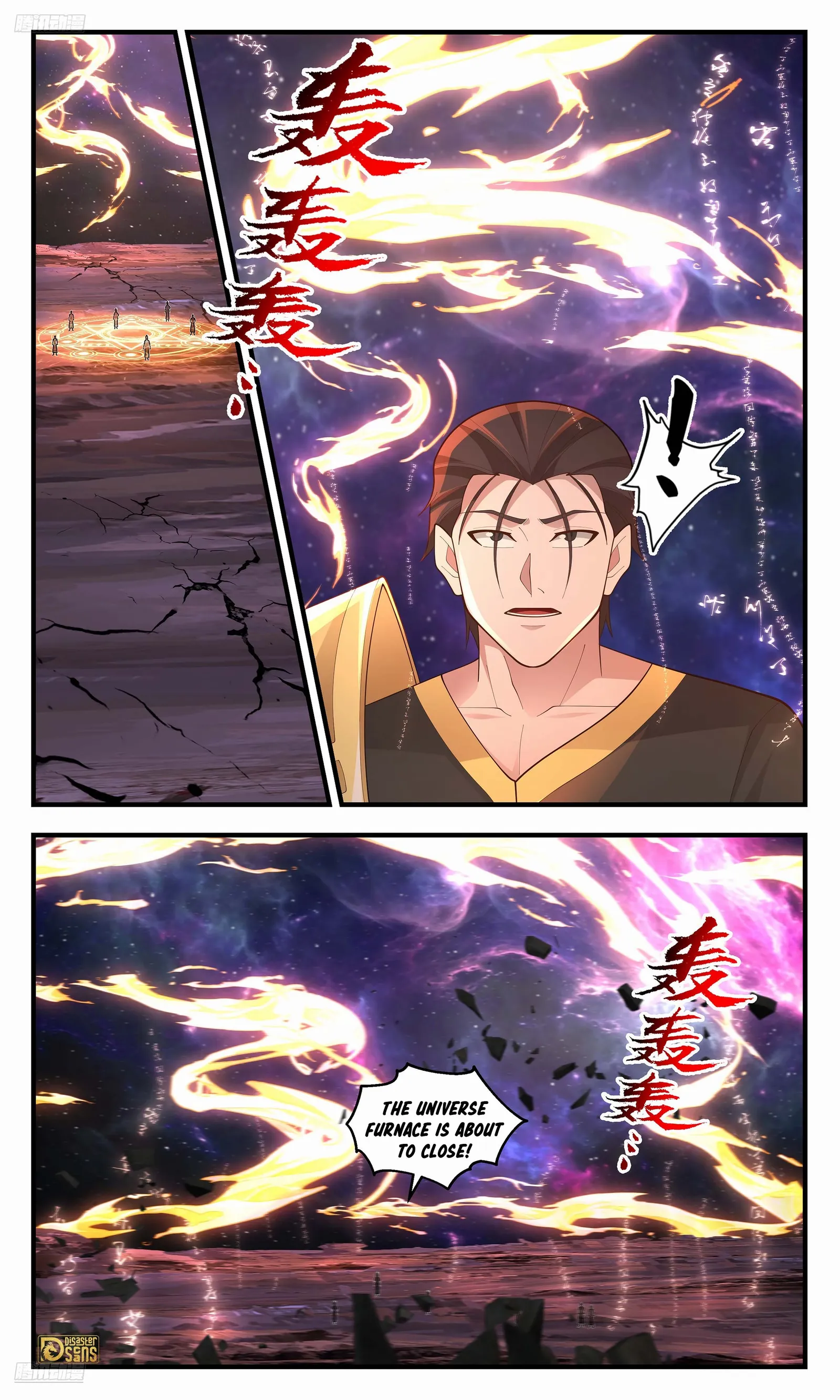 Martial Peak Chapter 3607 - page 3