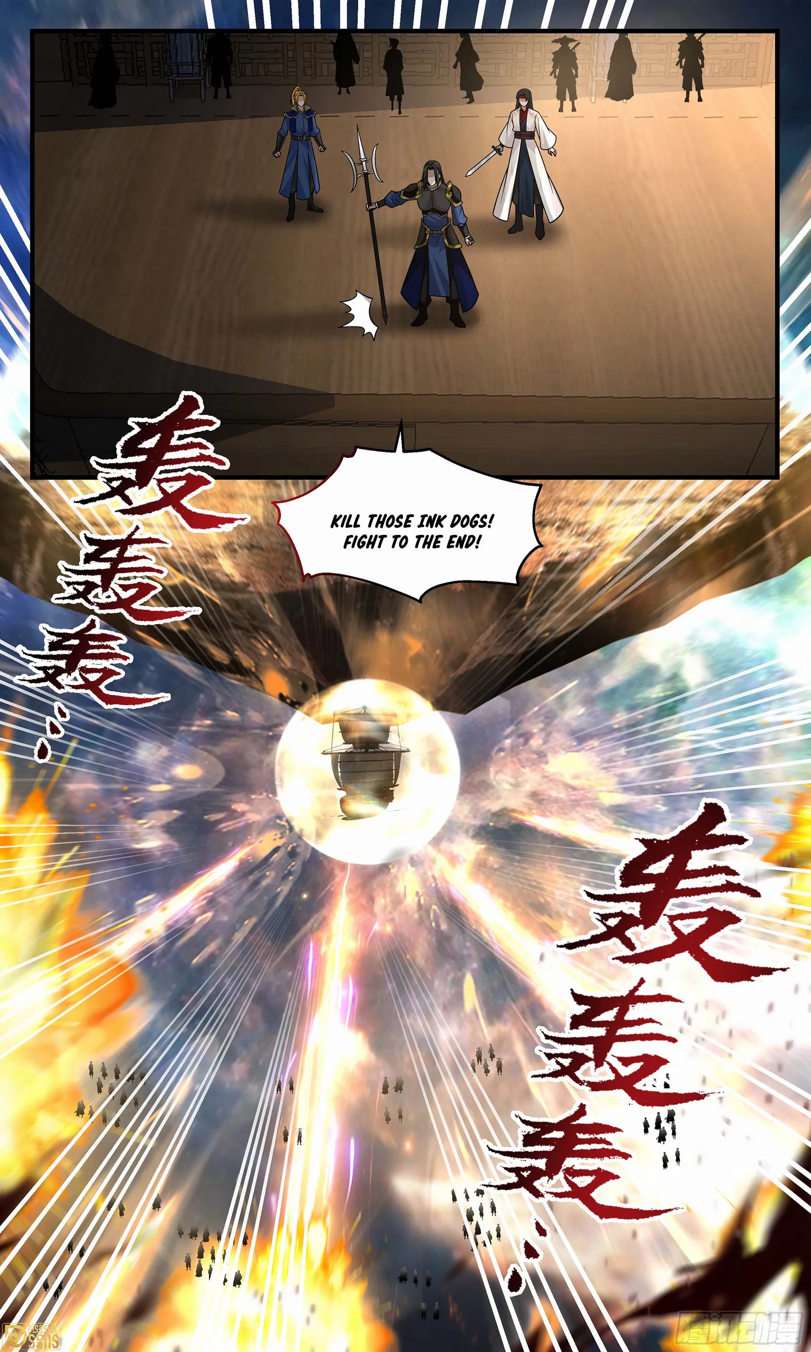 Martial Peak Chapter 3628 - page 12
