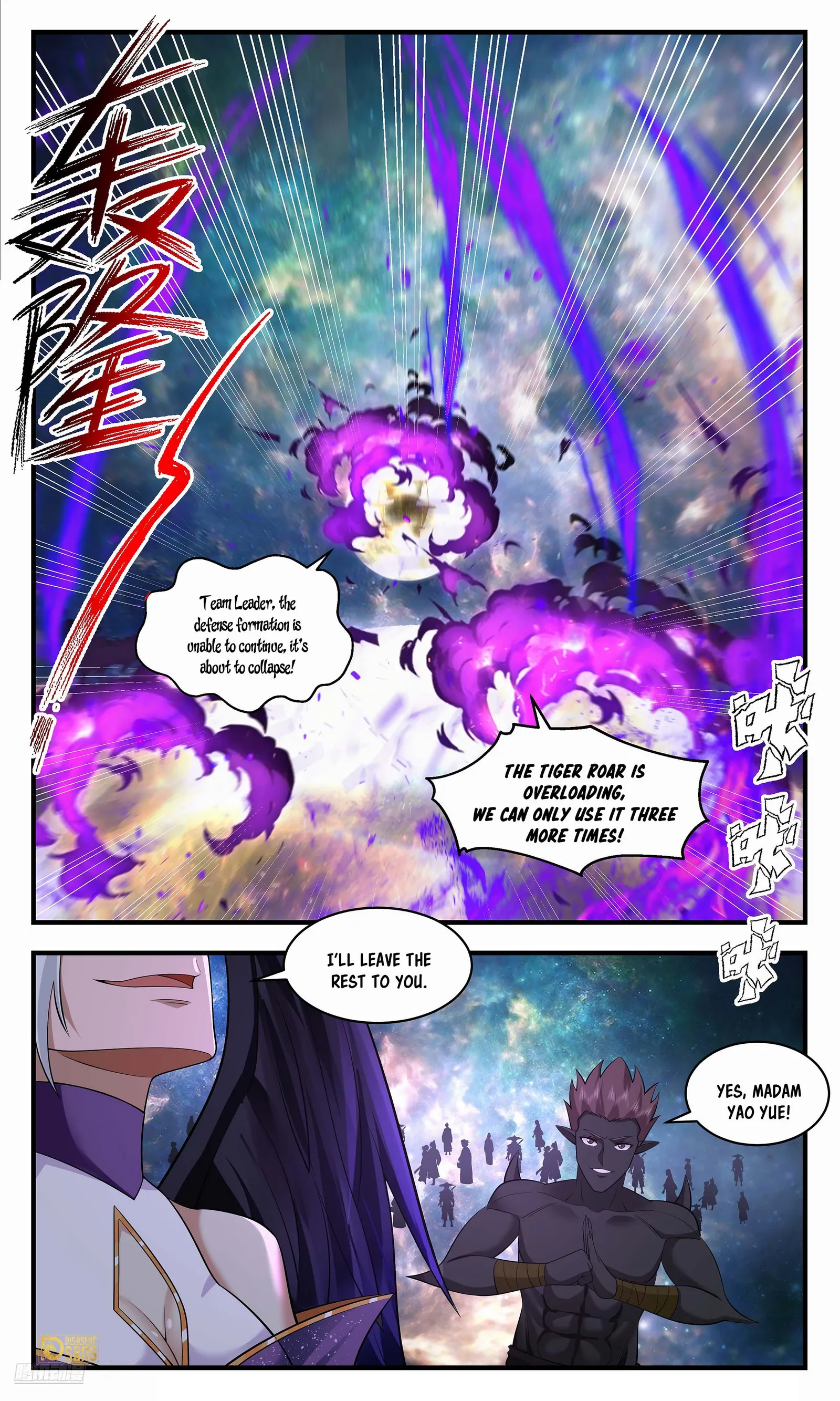 Martial Peak Chapter 3628 - page 6