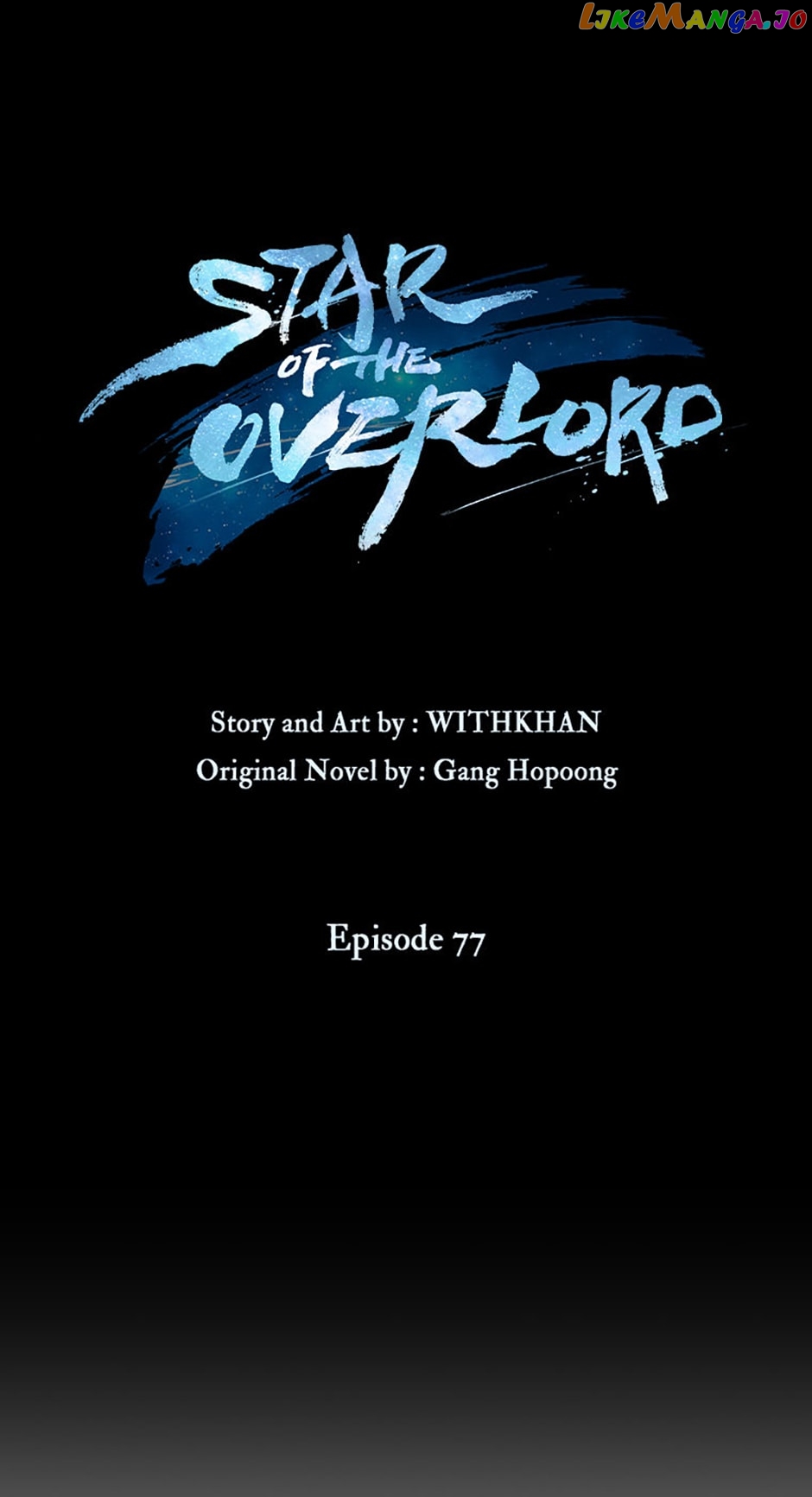 The Star of a Supreme Ruler Chapter 77 - page 54