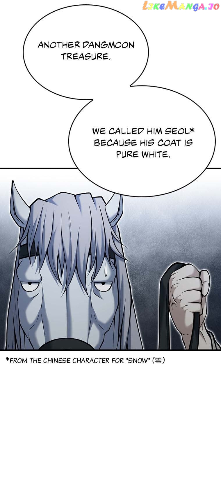 The Star of a Supreme Ruler Chapter 82 - page 70