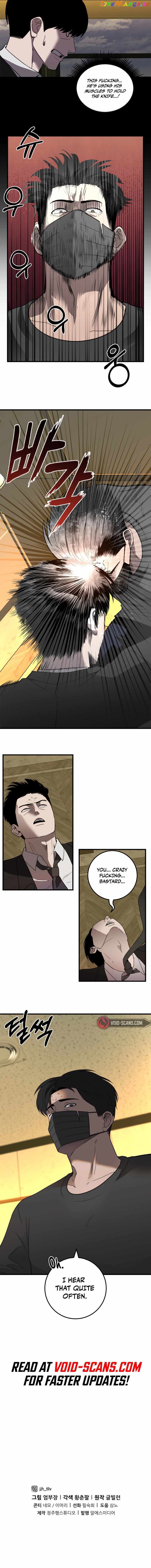 I’ll Be a Villain in This Life Chapter 34 - page 10