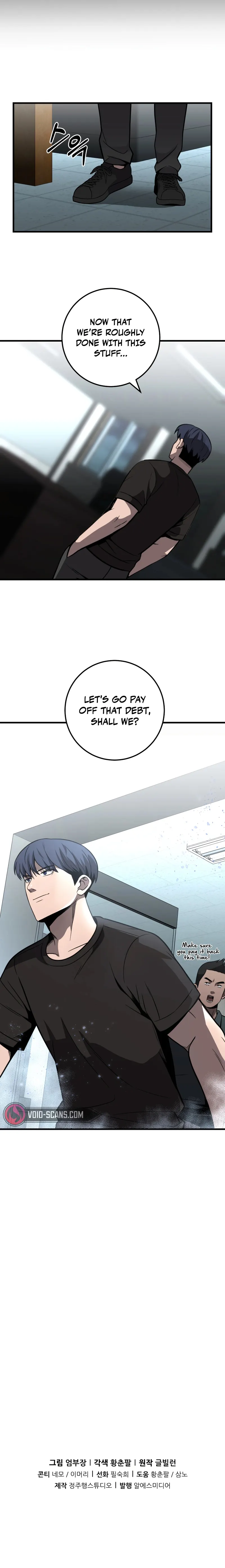 I’ll Be a Villain in This Life Chapter 35 - page 16