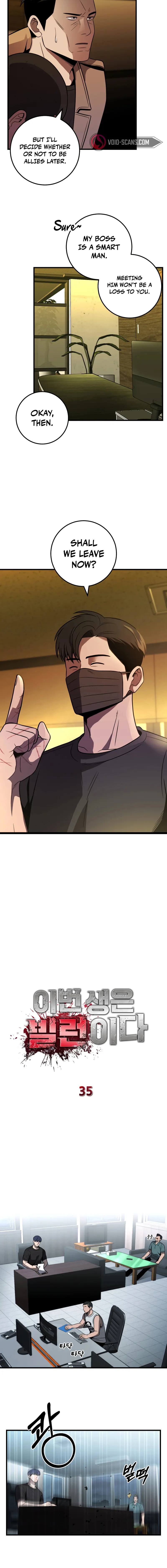 I’ll Be a Villain in This Life Chapter 35 - page 4