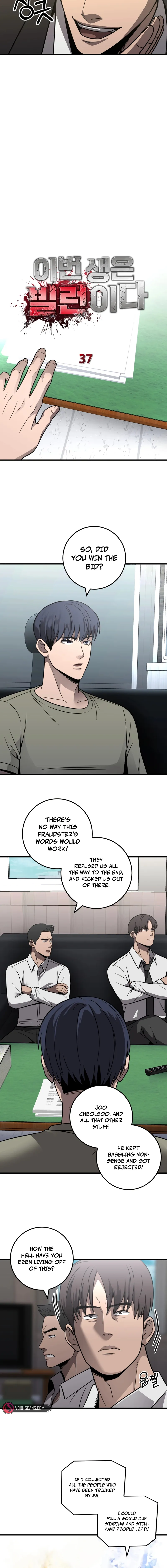 I’ll Be a Villain in This Life Chapter 37 - page 4