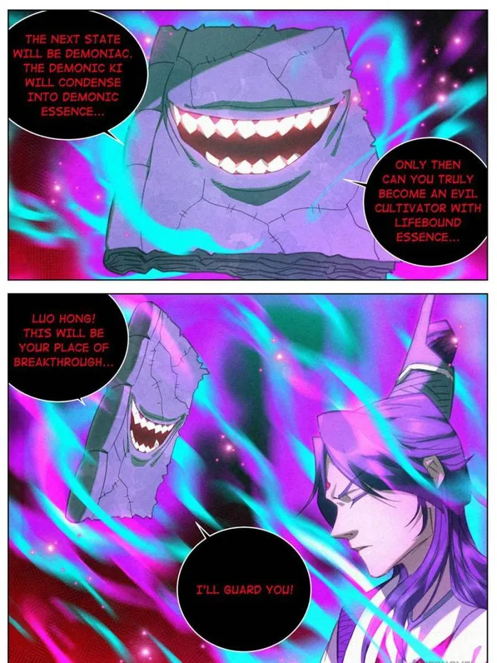 Young master is too Righteous Chapter 75 - page 13