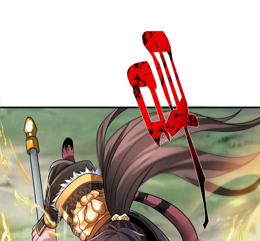 The Son Of The First Emperor Kills Enemies And Becomes A God Chapter 63 - page 105