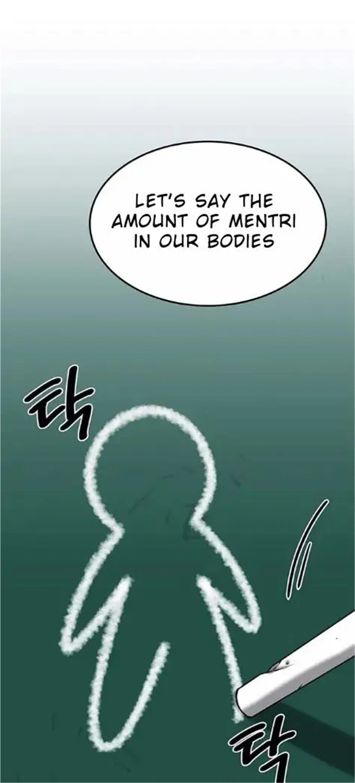 Midwood - Manhwa Chapter 12.1 - page 1
