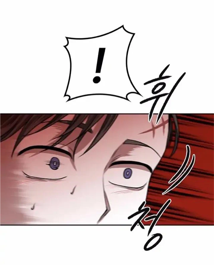 Midwood - Manhwa Chapter 12.1 - page 15