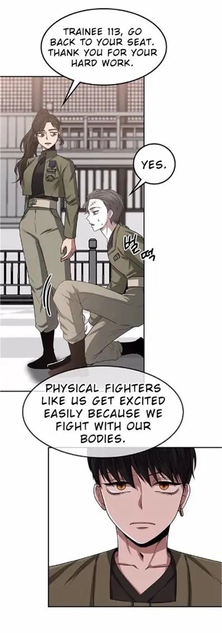 Midwood - Manhwa Chapter 12.1 - page 19
