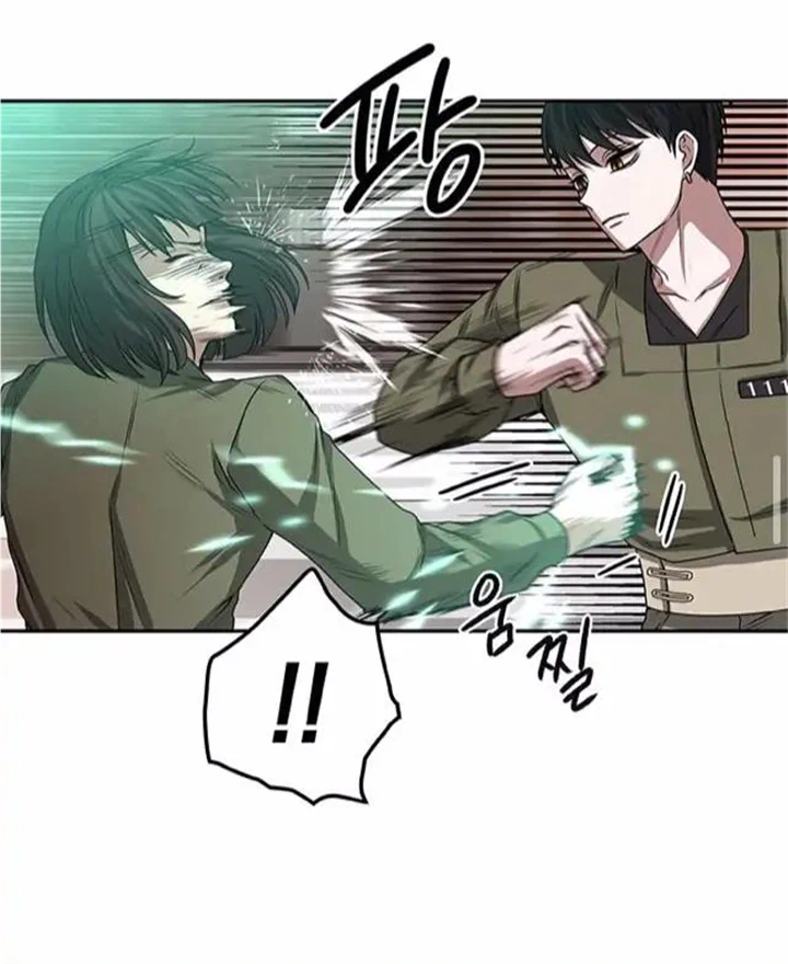 Midwood - Manhwa Chapter 12.1 - page 25