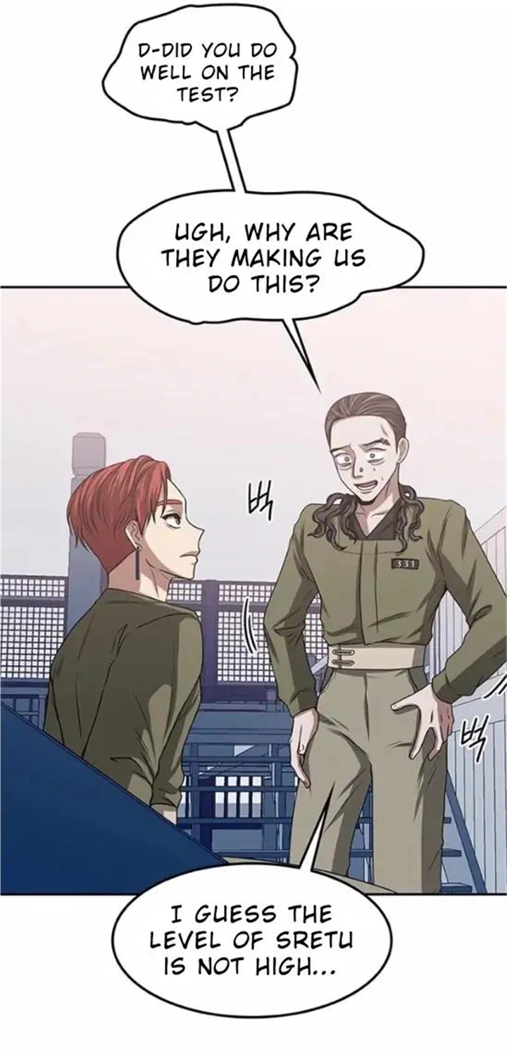 Midwood - Manhwa Chapter 12.1 - page 47