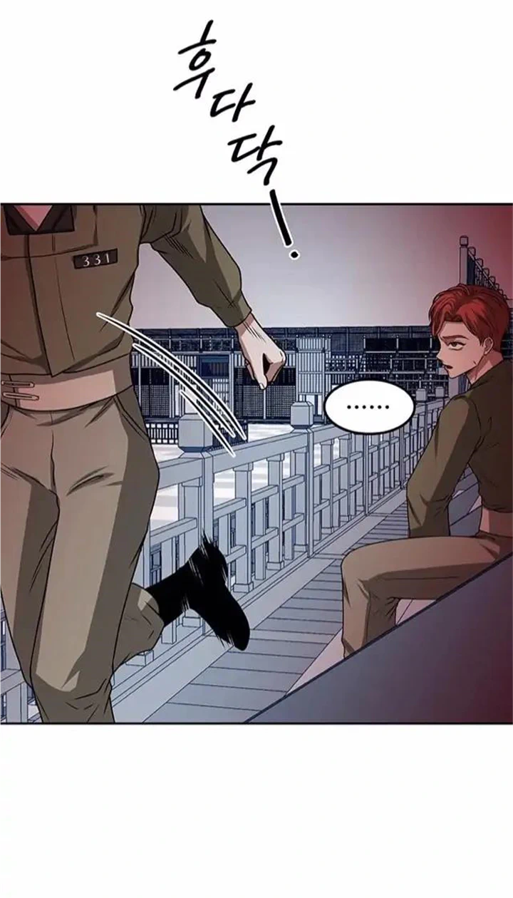 Midwood - Manhwa Chapter 12.1 - page 62