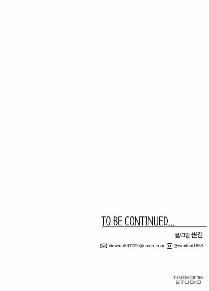 Midwood - Manhwa Chapter 12.1 - page 77
