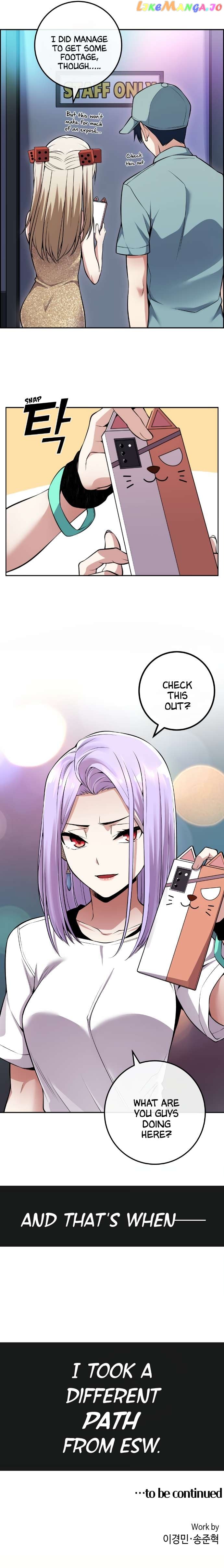 Webtoon Character Na Kang Lim Chapter 79 - page 58