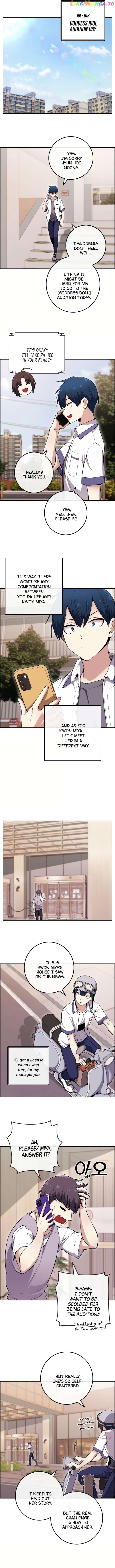 Webtoon Character Na Kang Lim Chapter 82 - page 5
