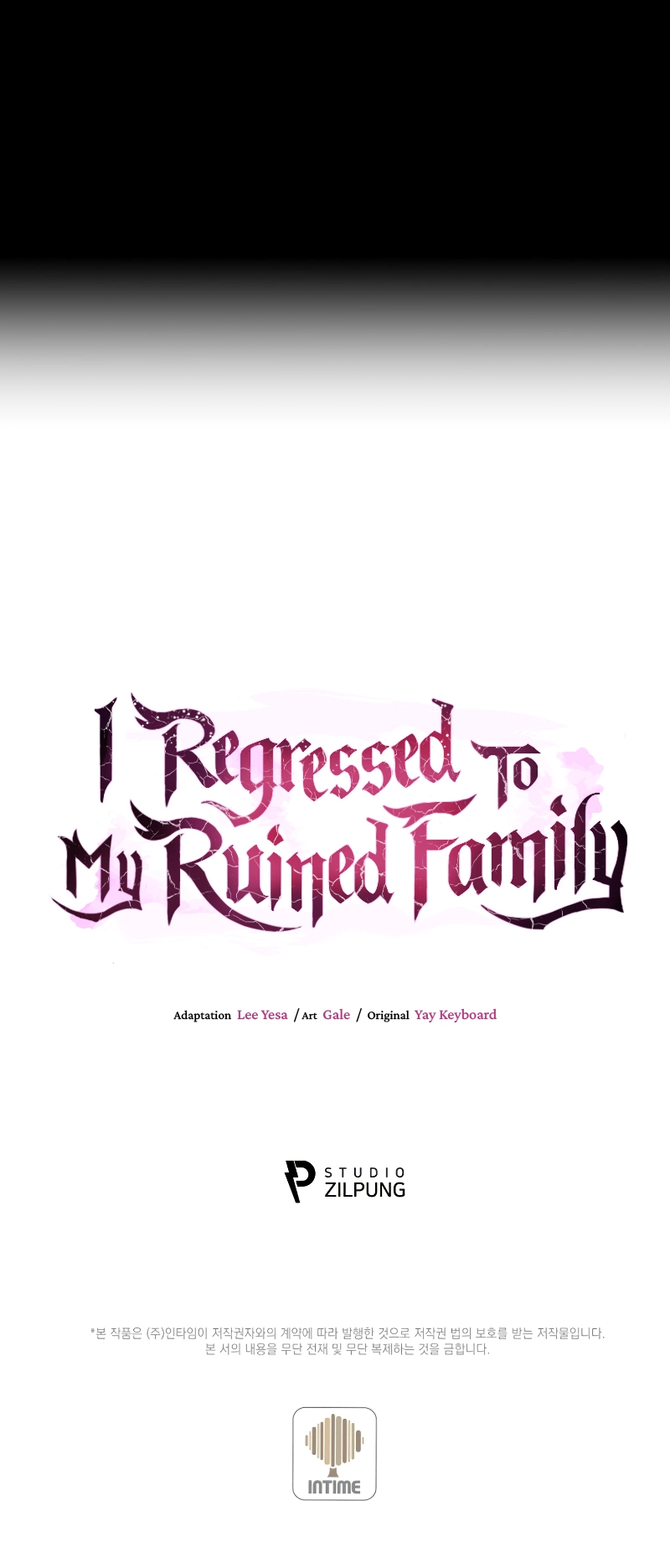 I Regressed to My Ruined Family Chapter 65 - page 14