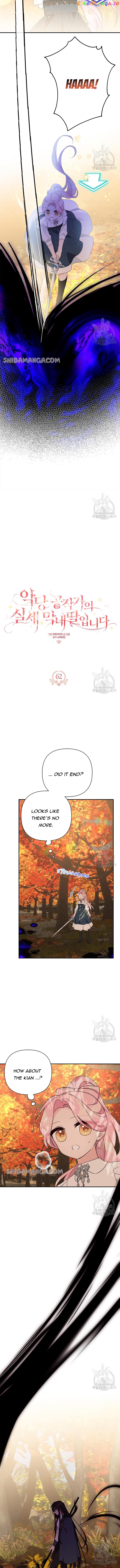 The Youngest Daughter of the Villainous Duke Chapter 62 - page 7