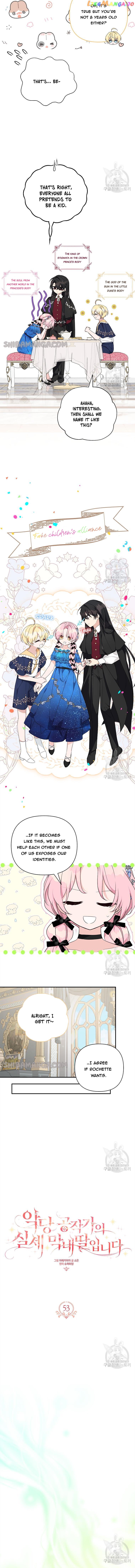 The Youngest Daughter of the Villainous Duke Chapter 53 - page 7