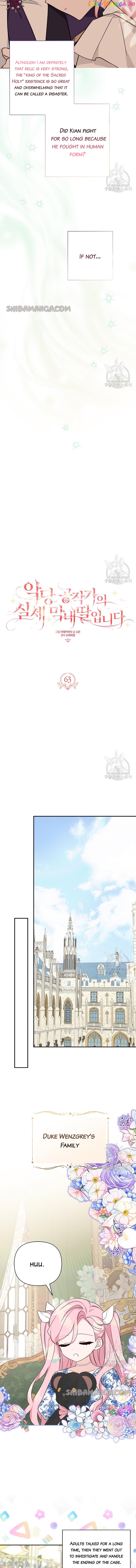 The Youngest Daughter of the Villainous Duke Chapter 63 - page 5