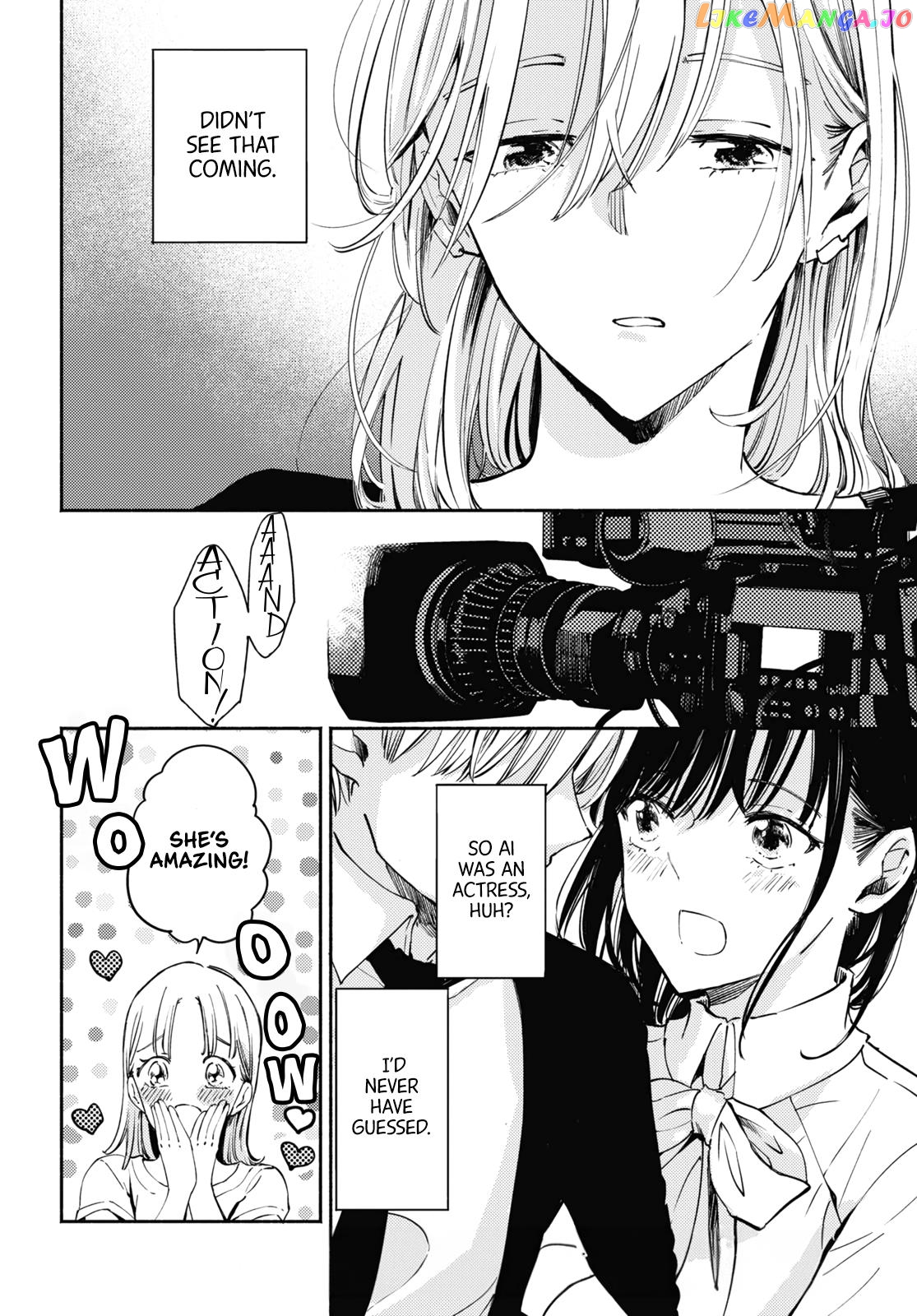 A Face You Shouldn't Show chapter 2 - page 2