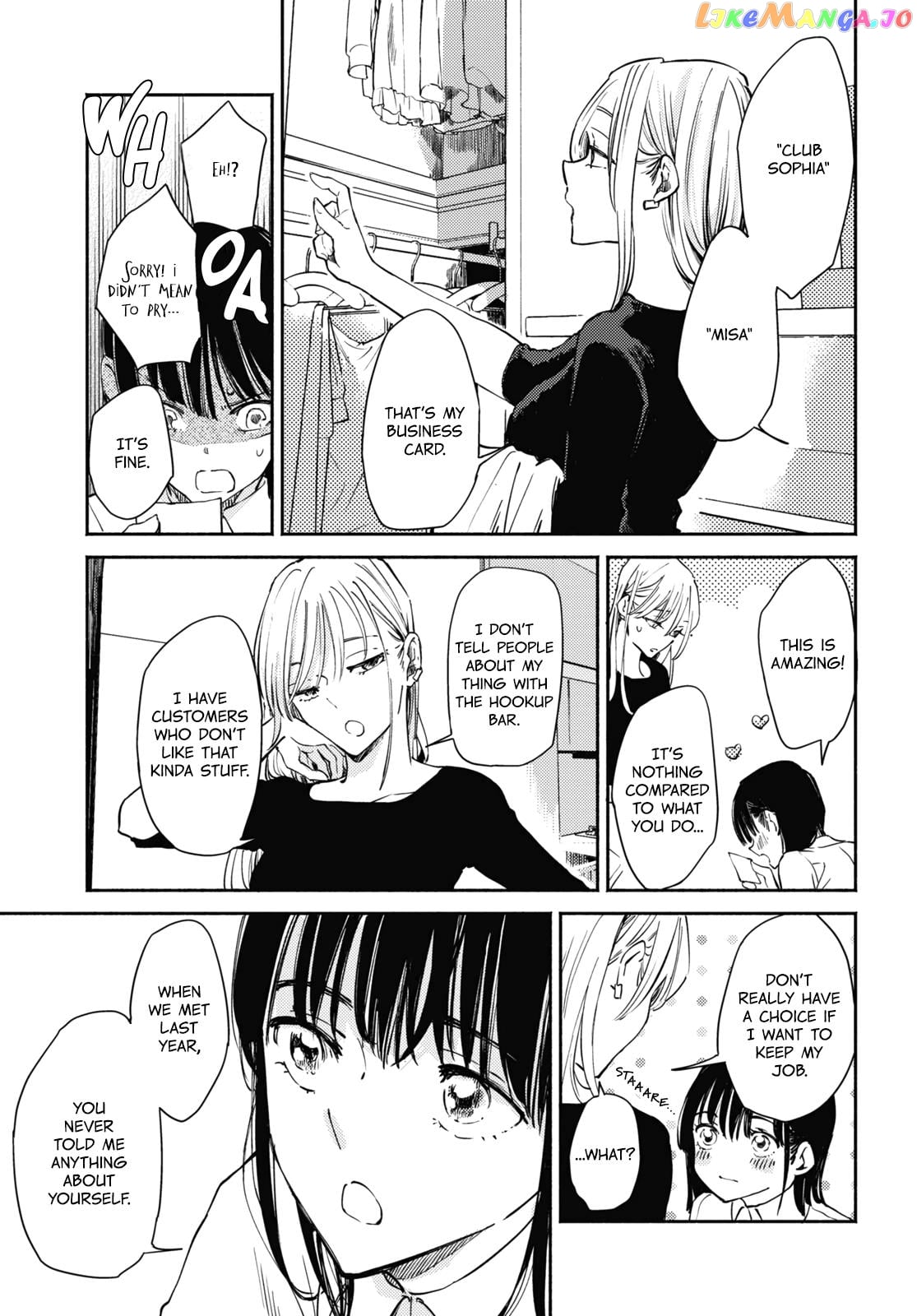 A Face You Shouldn't Show chapter 2 - page 11