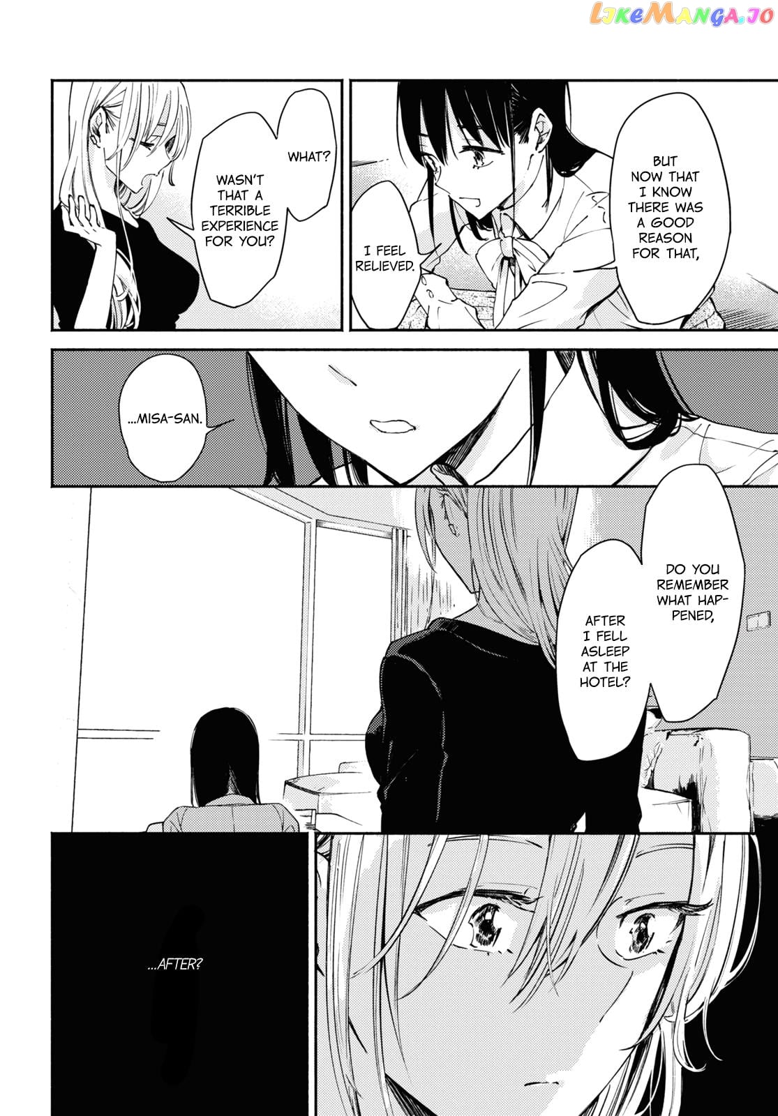 A Face You Shouldn't Show chapter 2 - page 12