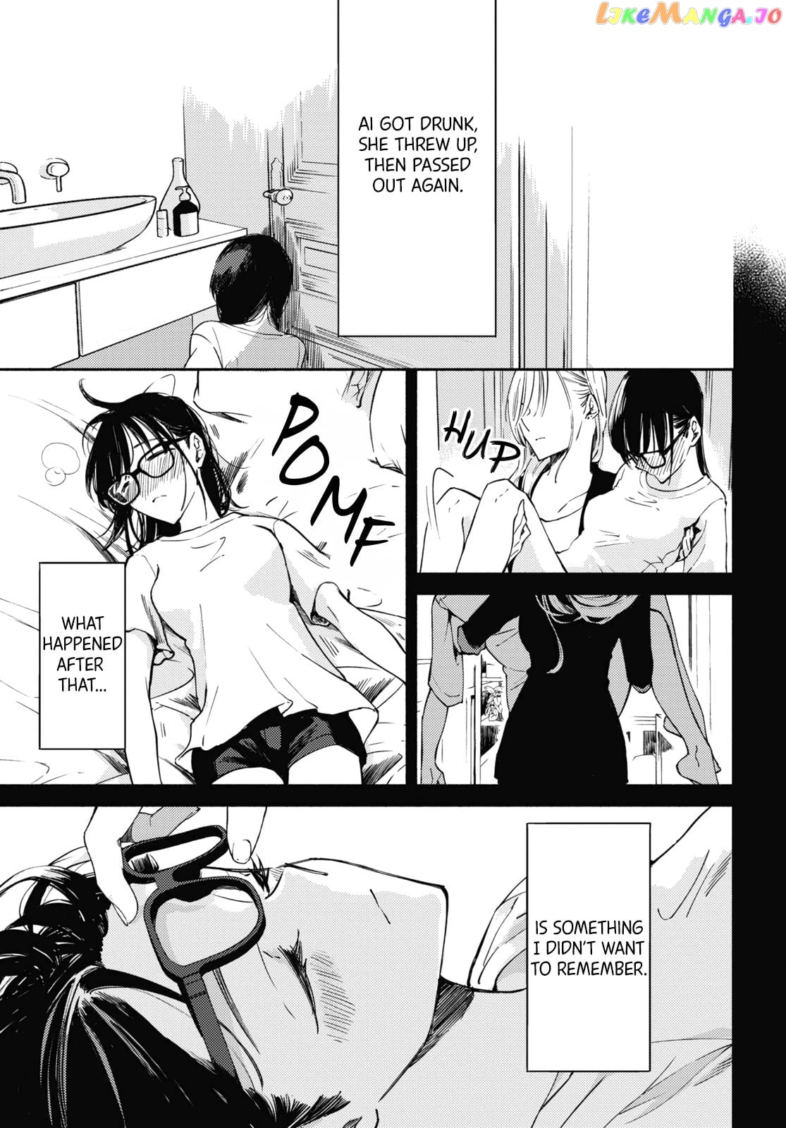 A Face You Shouldn't Show chapter 2 - page 13